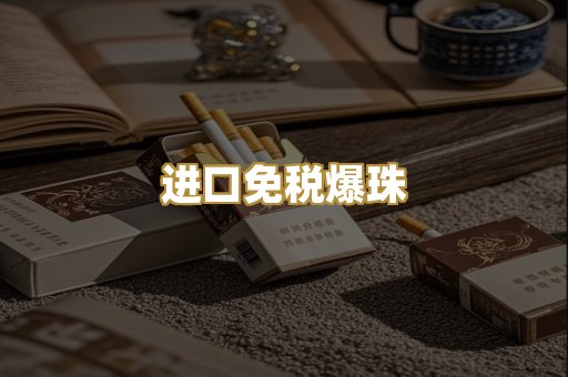 越南代工外烟